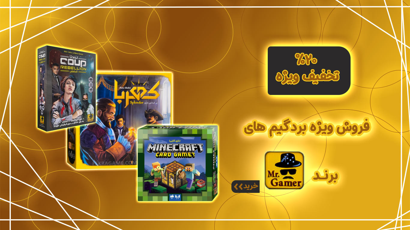 لوازم فانتزی
