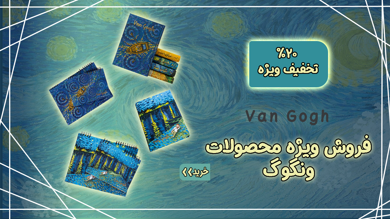 بازی فکری و برد گیم