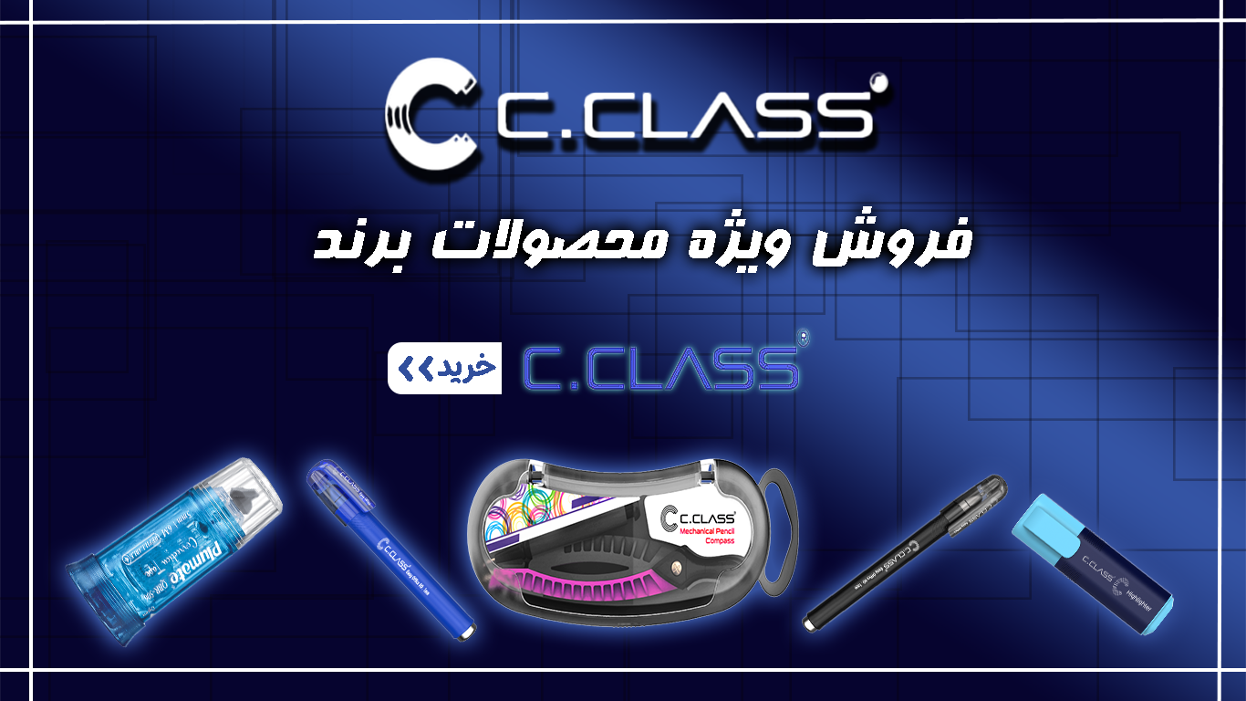 خرید خانه - نوشیدنی