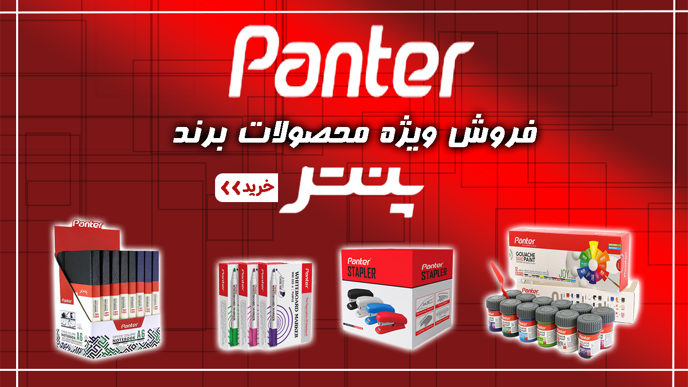 خرید خانه - پروتئینی