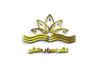 فروشگاه اینترنتی اسرار دانش