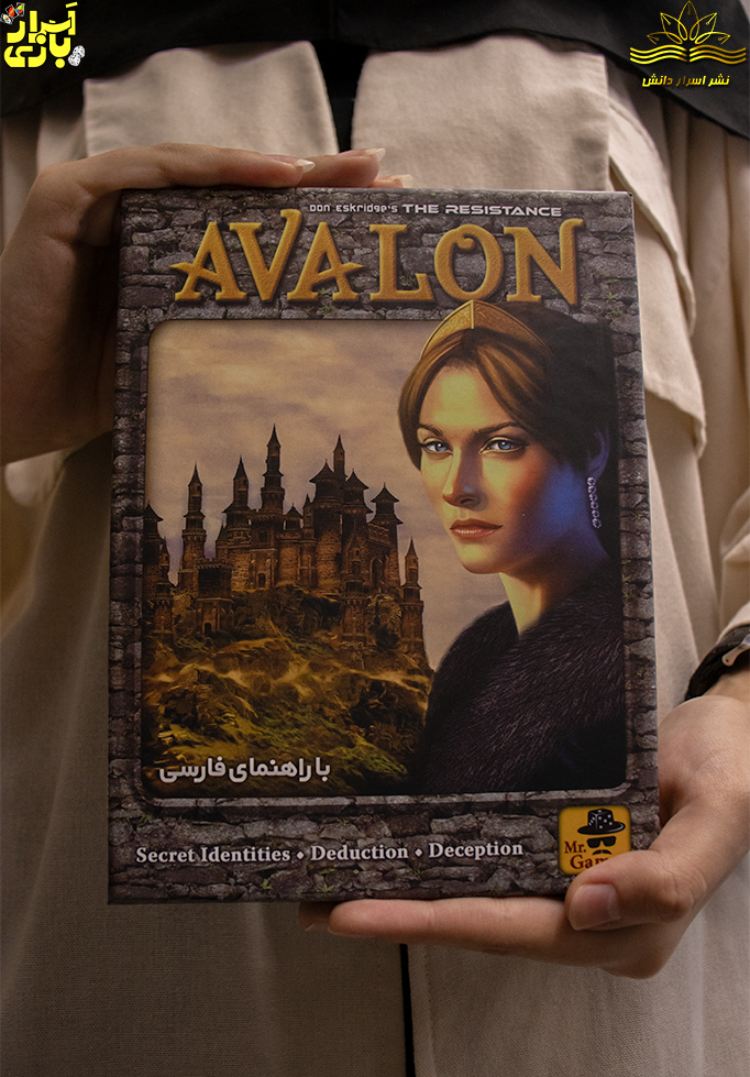 بازی ایرانی گروه مقاومت اولون (THE RESISTANCE: AVALON)