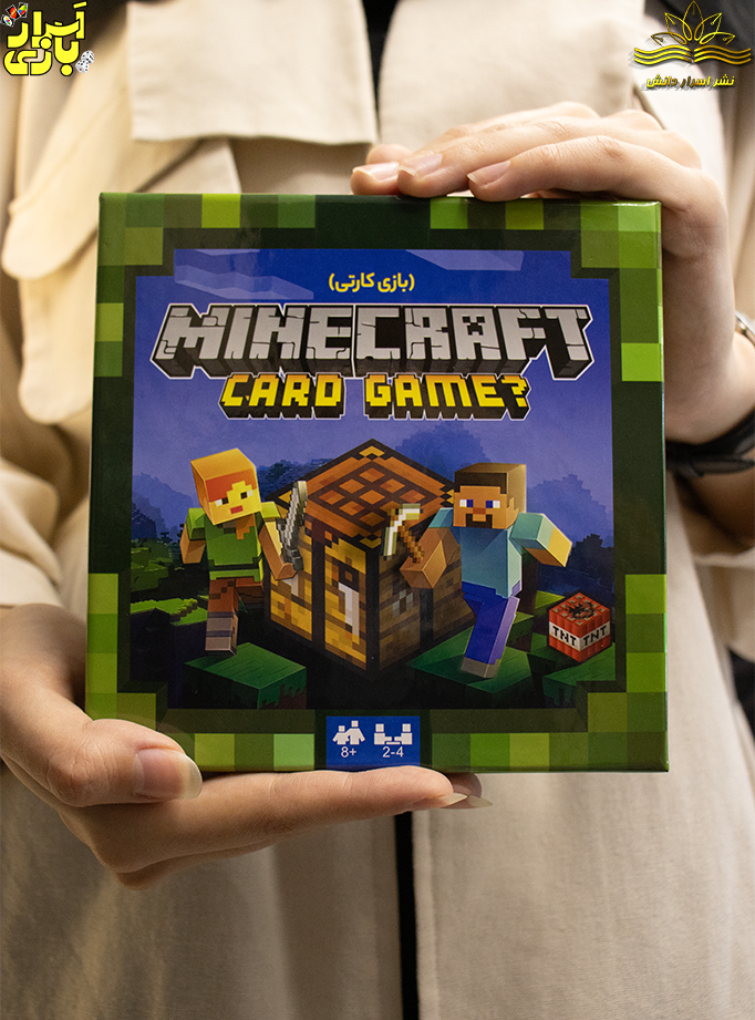 minecraft card game  ماینکرفت